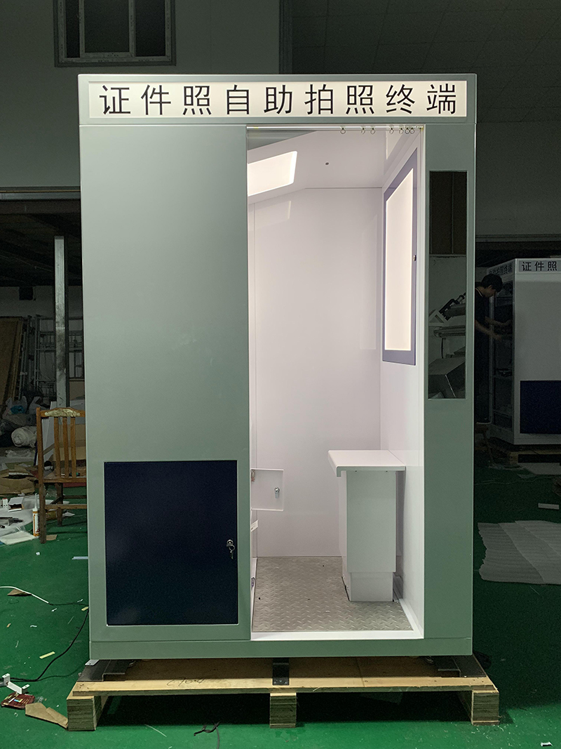 營業(yè)廳自助拍照終端