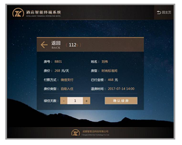 QQ截圖20180203111538.png